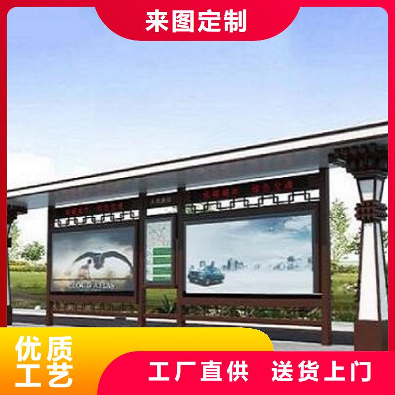 經典候車亭宣傳欄燈箱生產廠家產地直供同城公司