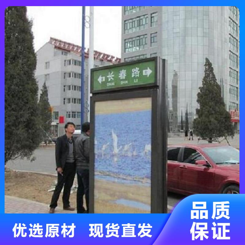 不銹鋼太陽(yáng)能路名牌燈箱-本地商家本地供應(yīng)商
