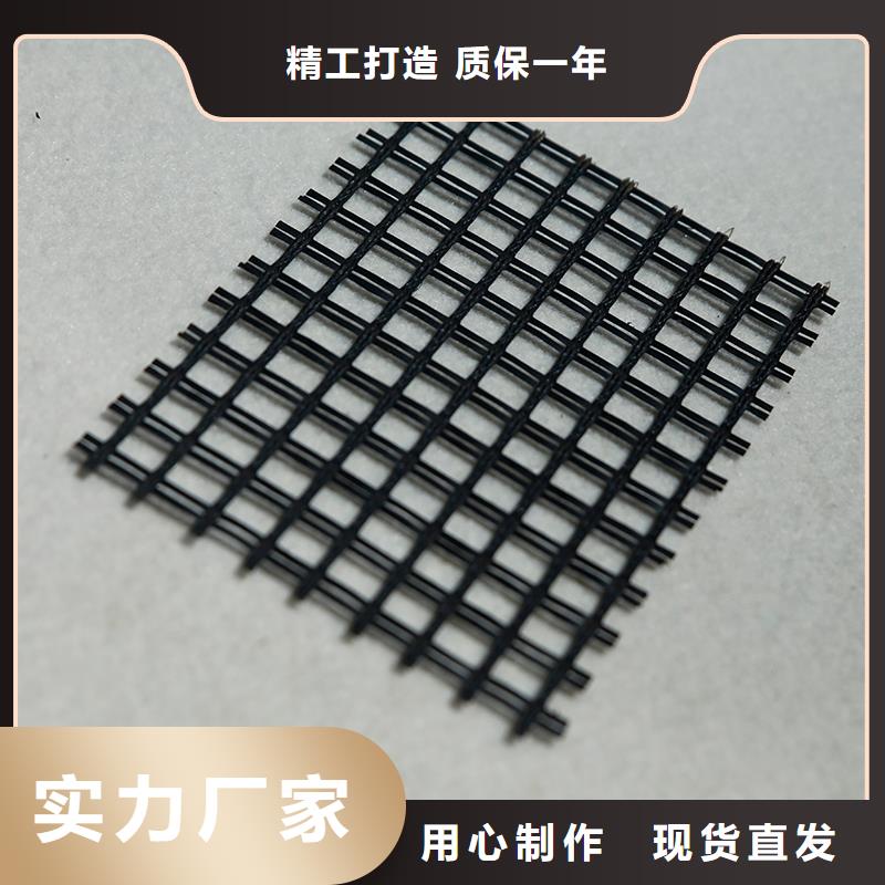 【土工格柵】,雙向土工格柵24小時下單發貨精工細作品質優良