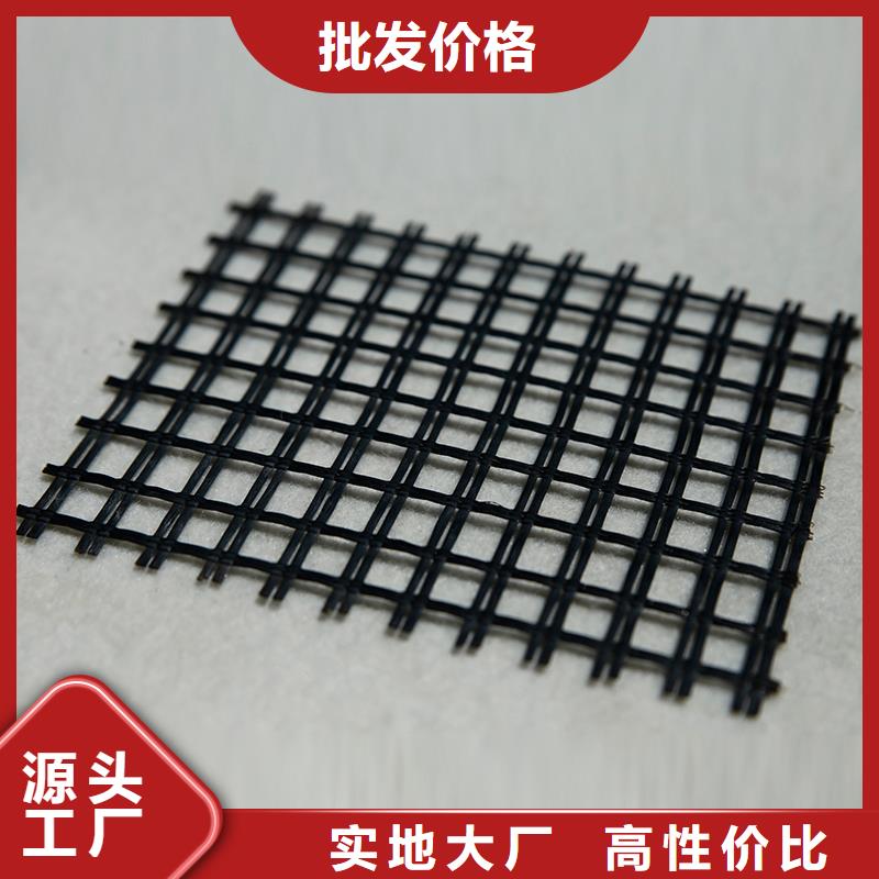土工格柵,聚酯玻纖布您身邊的廠家工廠批發
