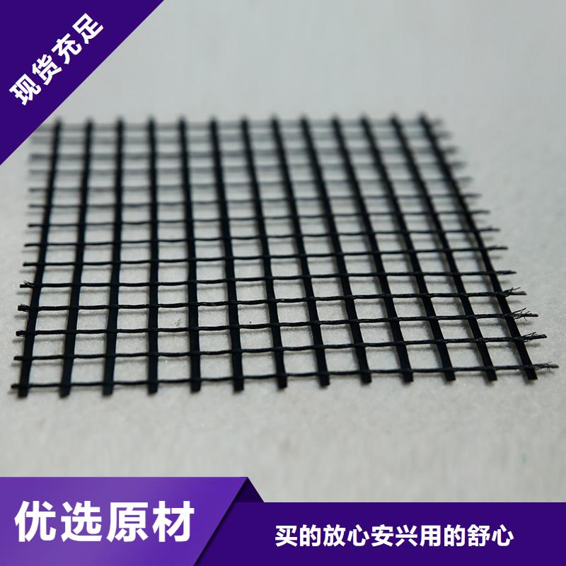 土工格柵止水帶專心專注專業細節決定品質
