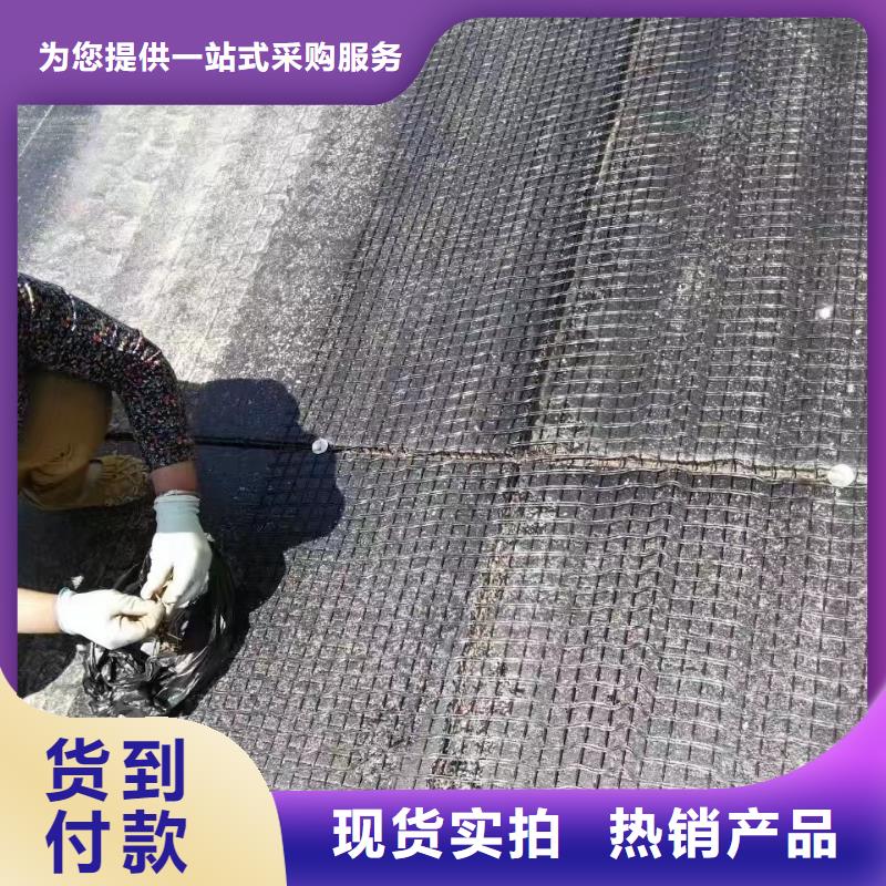 土工格柵防裂貼無中間商廠家直銷專注質(zhì)量