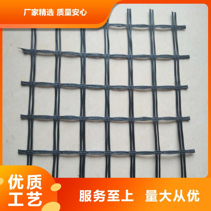 土工格柵-勞保用品誠信可靠同城貨源