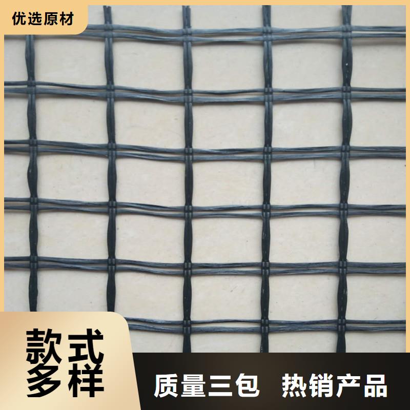 土工格柵-玻璃纖維土工格柵服務始終如一真正讓利給買家
