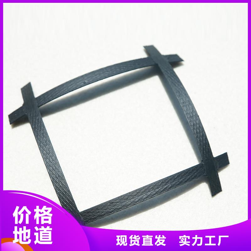 土工格柵止水條專業生產廠家同城廠家