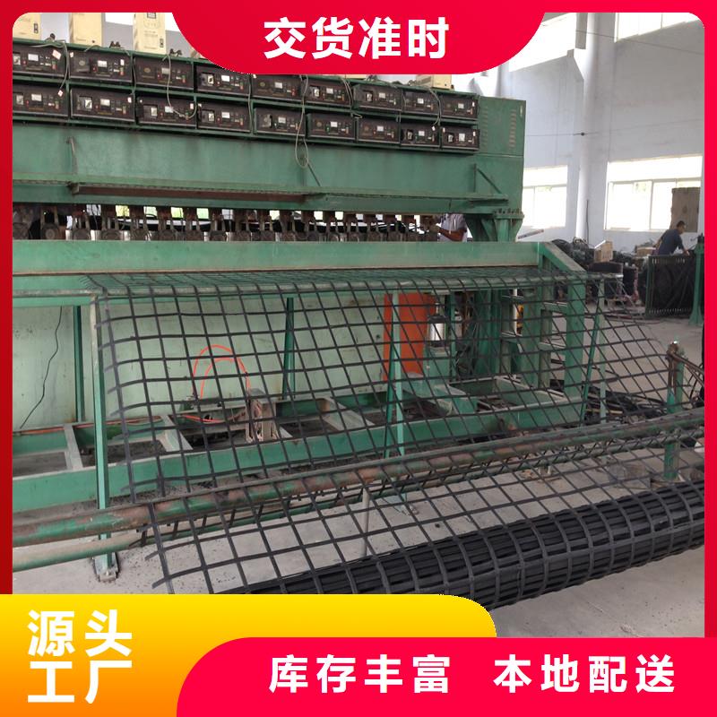 土工格柵經編滌綸土工格柵專業供貨品質管控當地經銷商