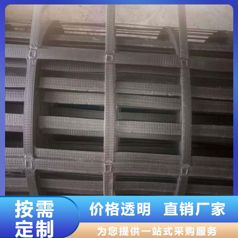 土工格柵抗裂貼N年專注同城廠家