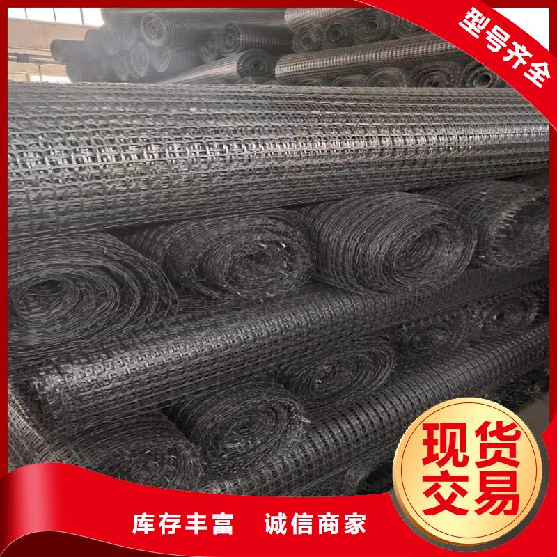 土工格柵\抗裂貼鋼塑土工格柵每個細節都嚴格把關同城經銷商