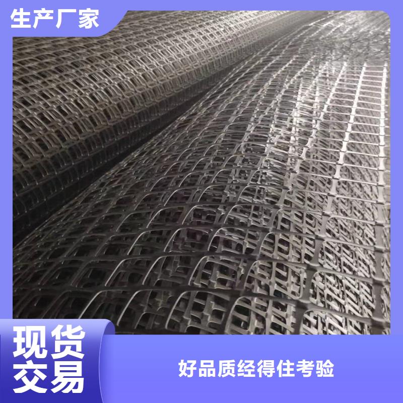 土工格柵\抗裂貼聚酯玻纖布滿足您多種采購需求本地廠家