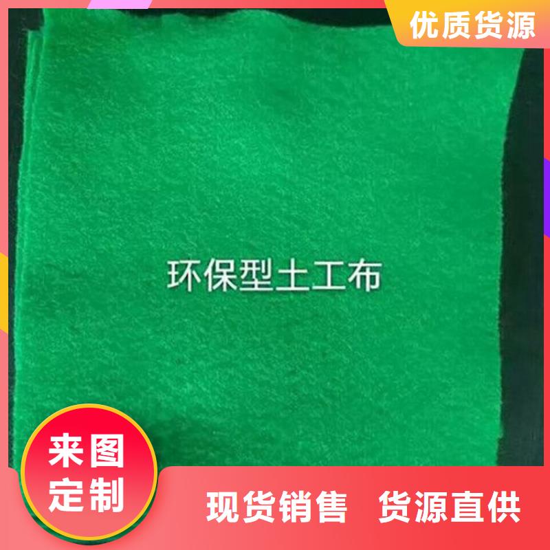 土工布-機織布有口皆碑同城經(jīng)銷商