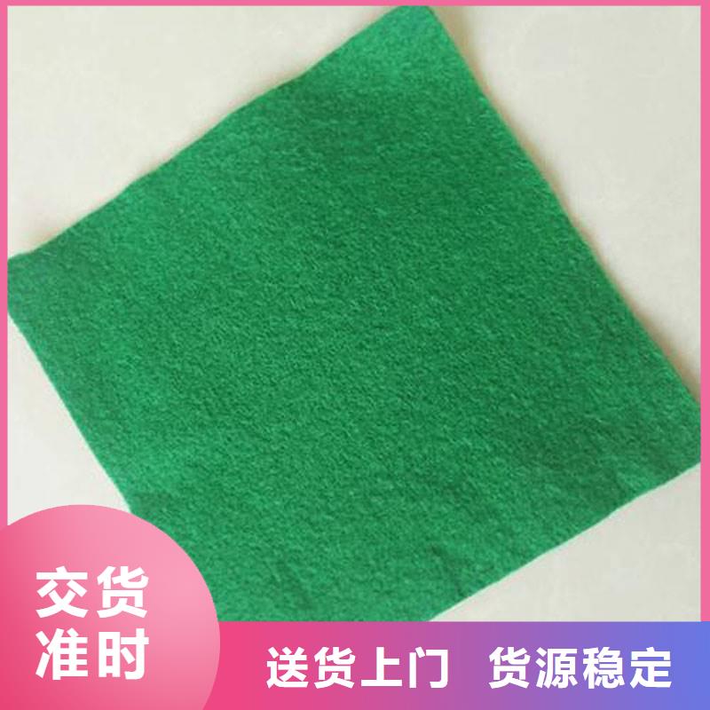 【土工布高標準高品質】海量貨源