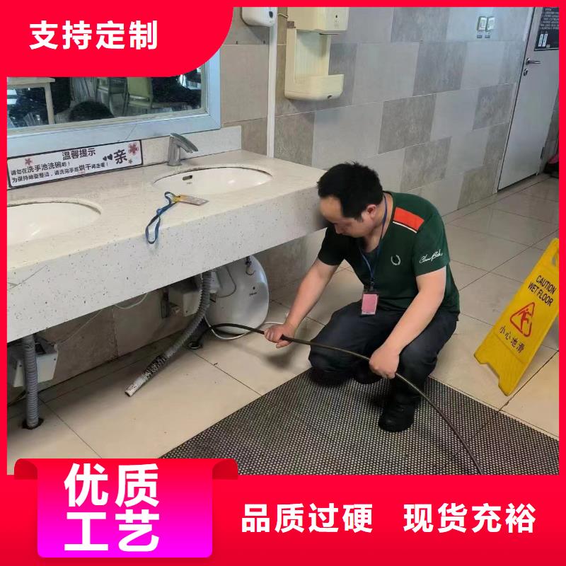 管道疏通物業單位管道清洗精選廠家好貨用心服務