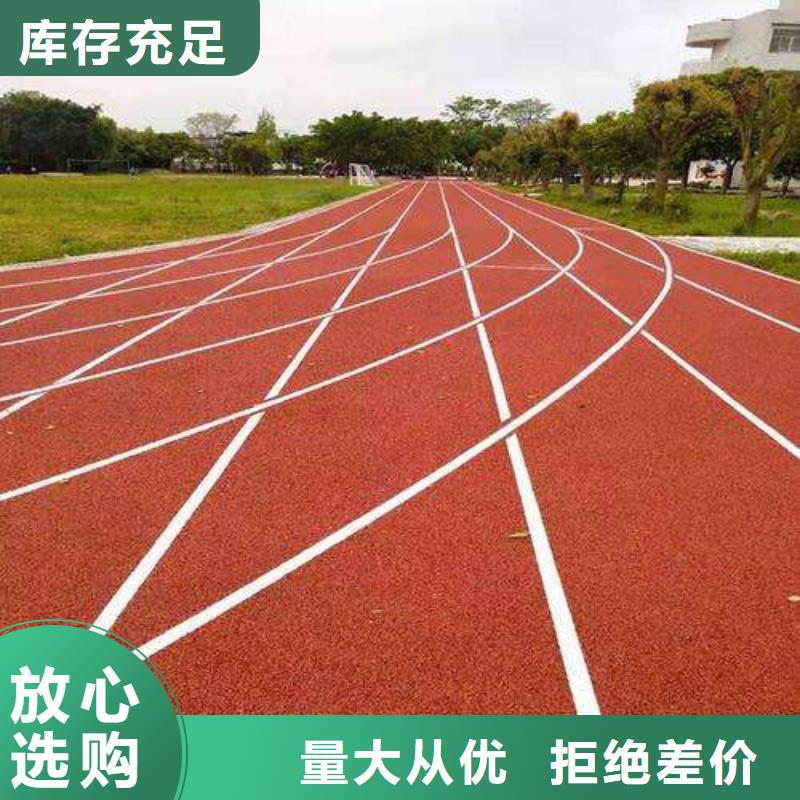 塑膠跑道-橡膠跑道工藝層層把關(guān)同城生產(chǎn)廠家