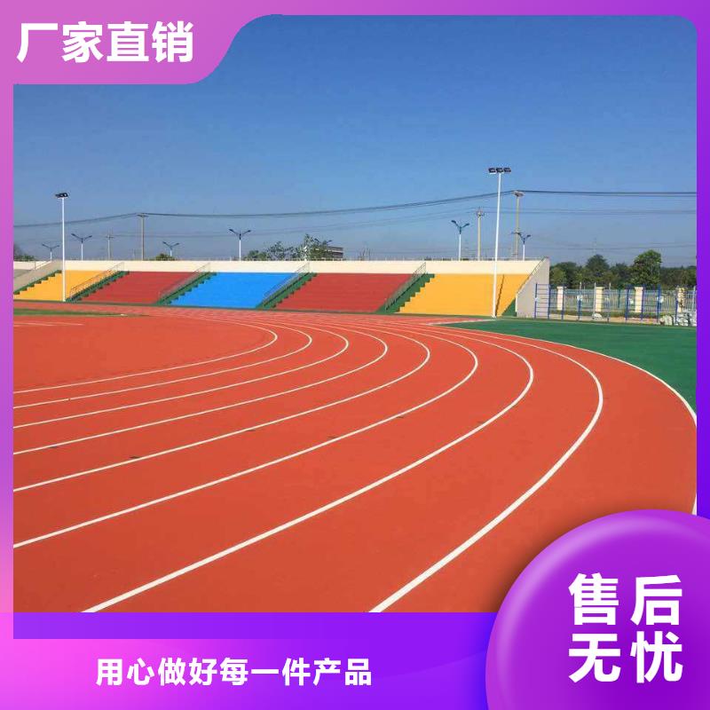 【塑膠跑道-排球場專業(yè)按需定制】工程施工案例