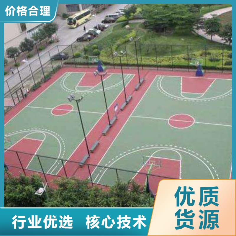 【塑膠跑道,籃球場質量可靠】設計制造銷售服務一體