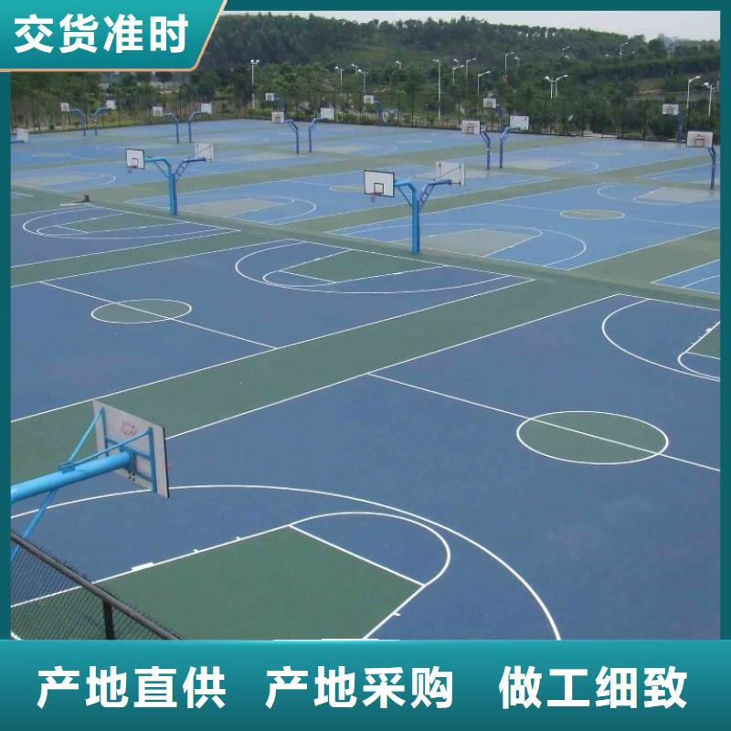 塑膠跑道_新國標(biāo)跑道品質(zhì)保證實(shí)力見證嚴(yán)格把關(guān)質(zhì)量放心
