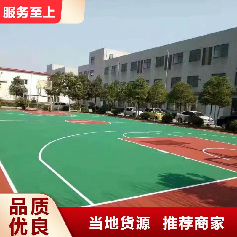 塑膠跑道小區內塑膠跑道多家倉庫發貨規格齊全