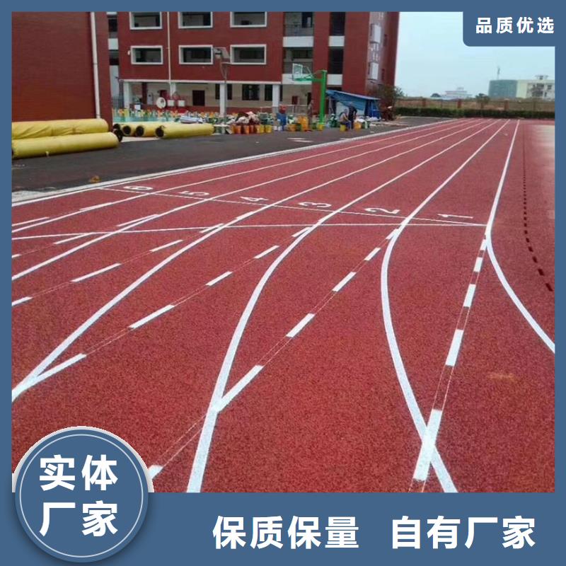 塑膠跑道羽毛球場圍網直銷廠家同行低價