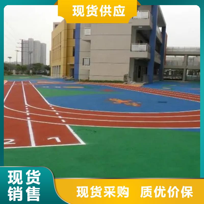 塑胶跑道pvc篮球场地一站式采购商本地制造商