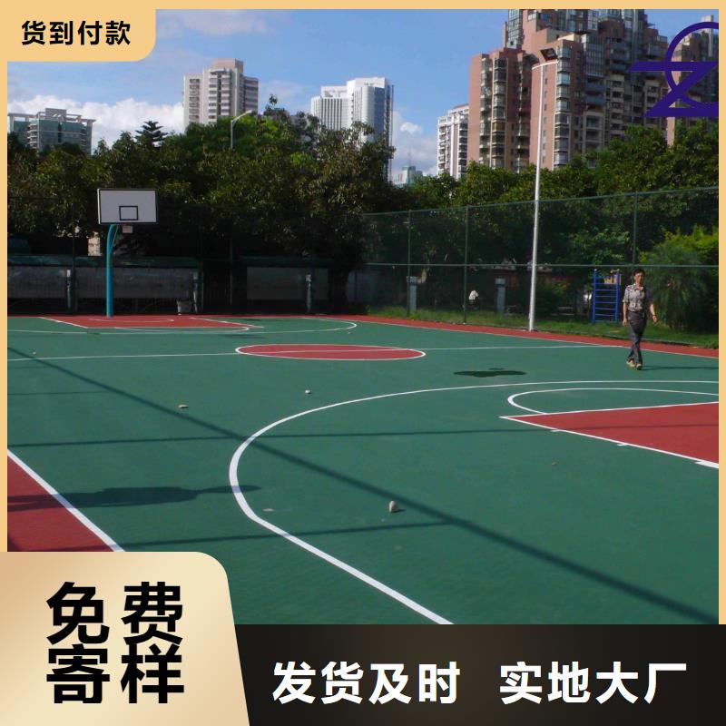 【環保型塑膠跑道,排球場地您想要的我們都有】重信譽廠家