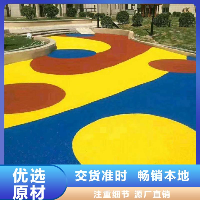 【環保型塑膠跑道】epdm塑膠跑道現貨直發庫存豐富
