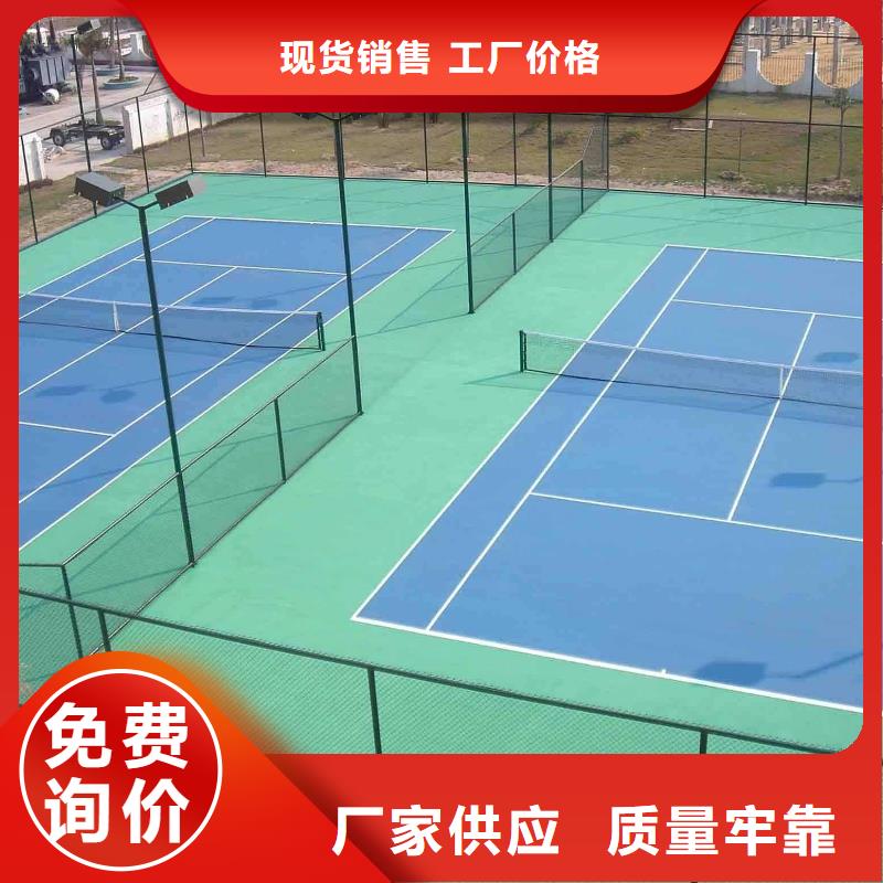 環保型塑膠跑道籃球場客戶信賴的廠家當地廠家