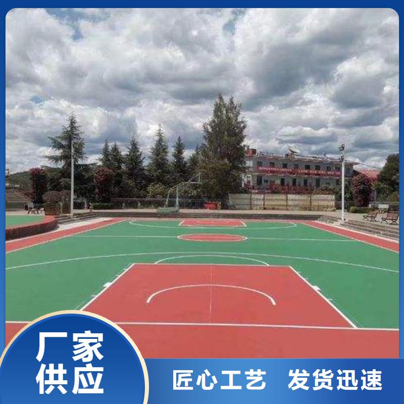 環(huán)保型塑膠跑道【硅PU跑道】實力才是硬道理廠家售后完善