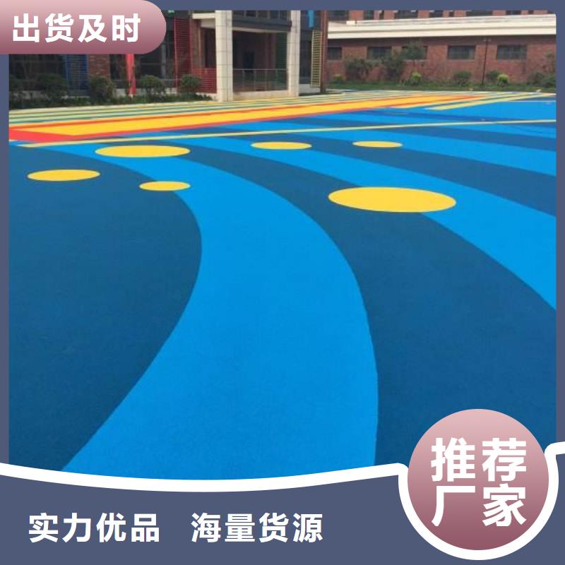 環保型塑膠跑道游樂場塑膠跑道產品優勢特點當地公司