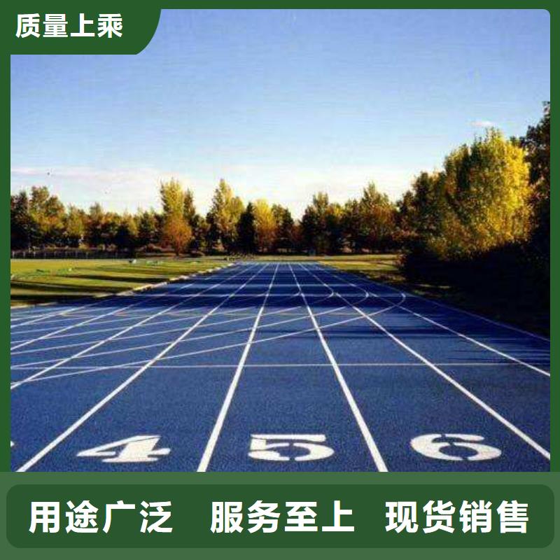 環(huán)保型塑膠跑道pvc地板支持定制貼心售后行業(yè)優(yōu)選