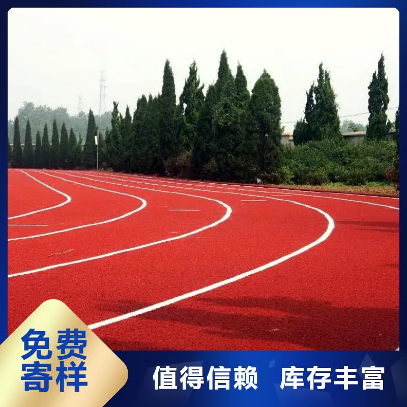 環(huán)保型塑膠跑道,【硅PU體育場】實(shí)力商家來電咨詢