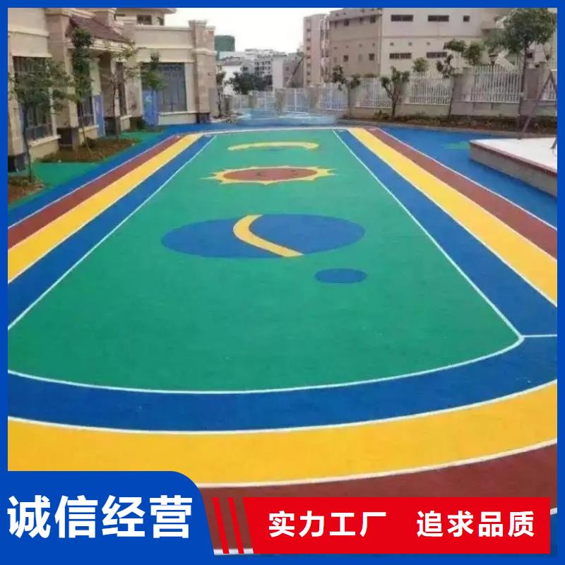 環保型塑膠跑道丙烯酸體育場地匠心制造高標準高品質
