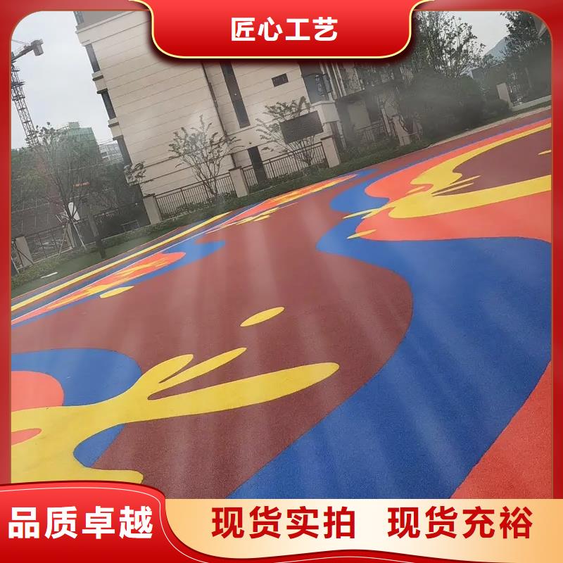 環保型塑膠跑道幼兒園彩色操場專注生產制造多年同城經銷商