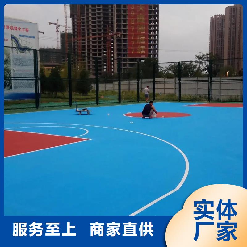 環(huán)保型塑膠跑道pvc網(wǎng)球場地專注細節(jié)使用放心出廠嚴格質(zhì)檢