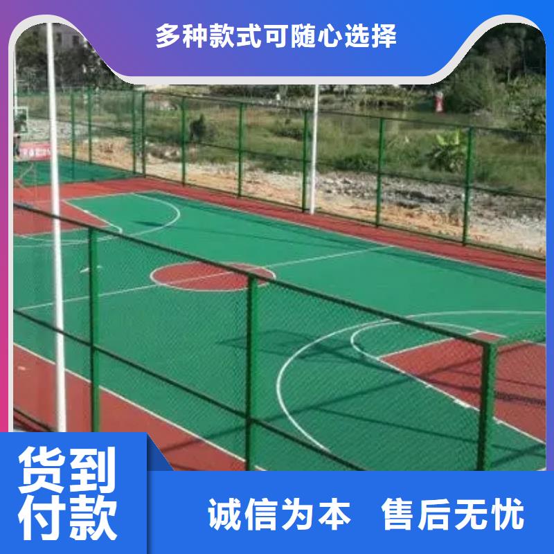 環保型塑膠跑道,游樂場塑膠跑道支持批發零售廠家直銷供貨穩定
