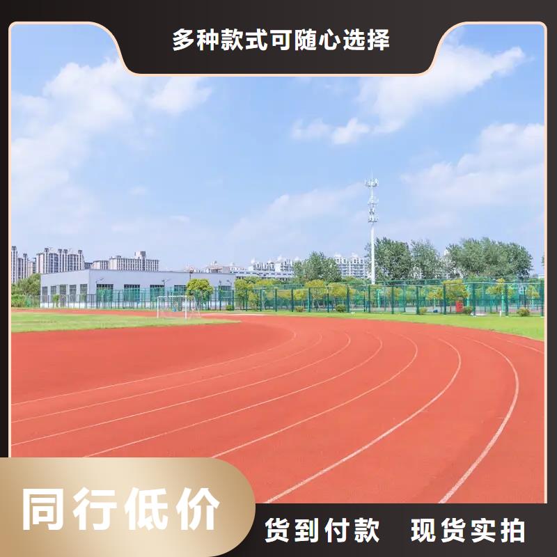 環保型塑膠跑道籃球場買的放心安興用的舒心當地生產廠家