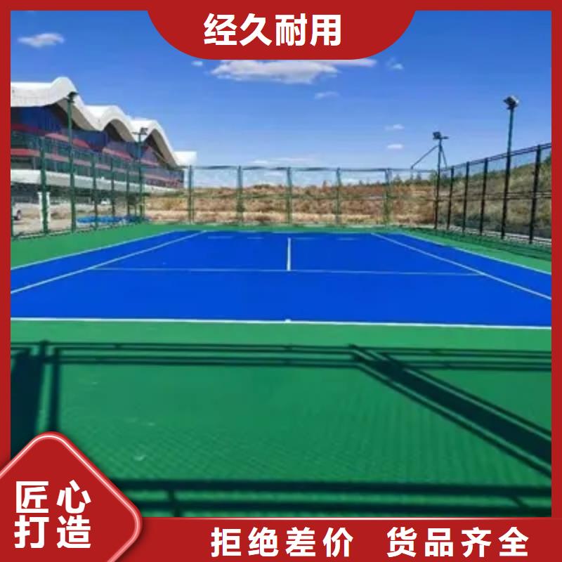環保型塑膠跑道學校操場塑膠跑道品質之選的簡單介紹