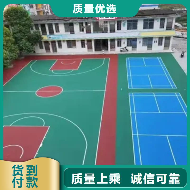 【環保型塑膠跑道】幼兒園彩色操場暢銷當地當地生產廠家