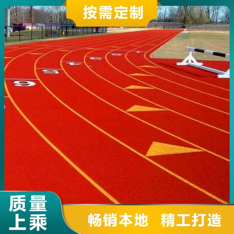 環保型塑膠跑道,籃球場價格合理快速報價