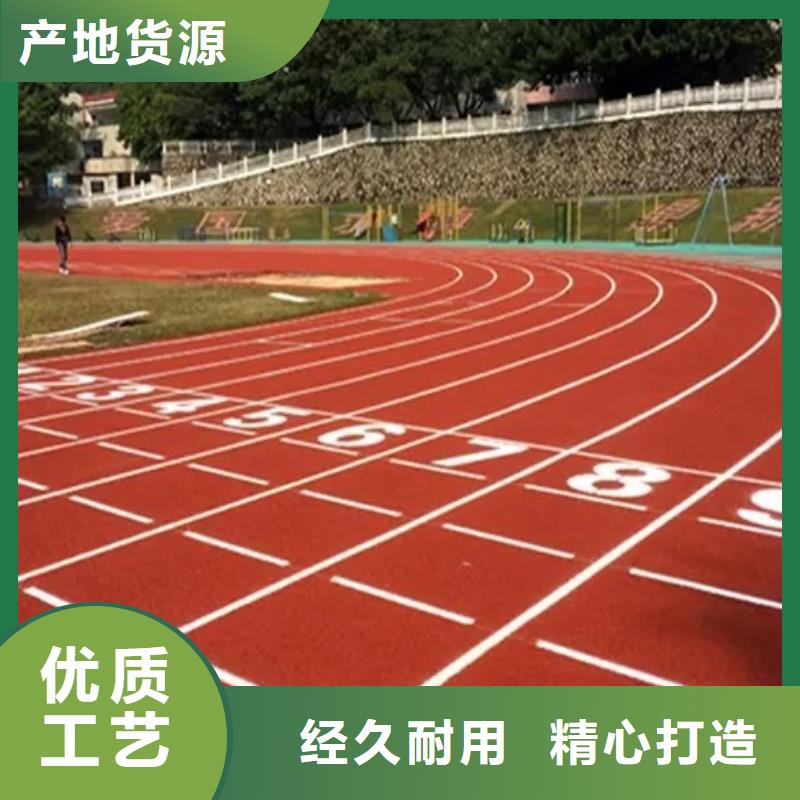 環保型塑膠跑道_pvc塑膠地板今年新款真誠合作
