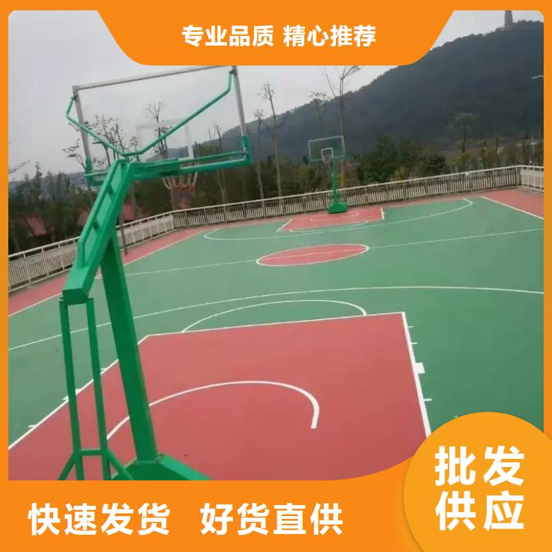 環保型塑膠跑道顆粒塑膠跑道優選貨源自主研發