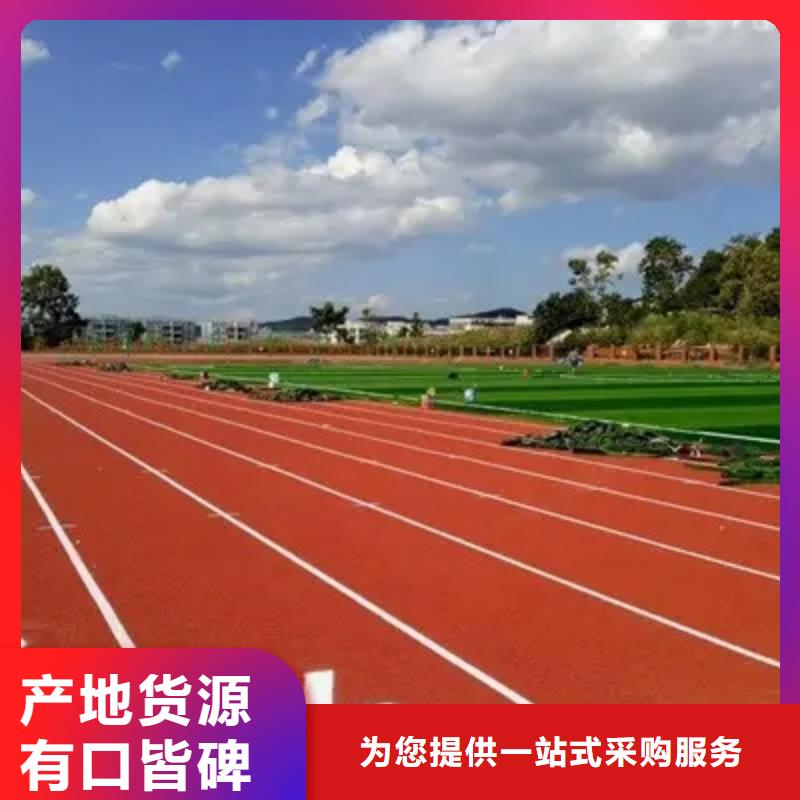 環保型塑膠跑道體育館網球場的圖文介紹熱銷產品