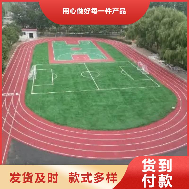 環(huán)保型塑膠跑道羽毛球場(chǎng)源頭廠家供應(yīng)同城貨源