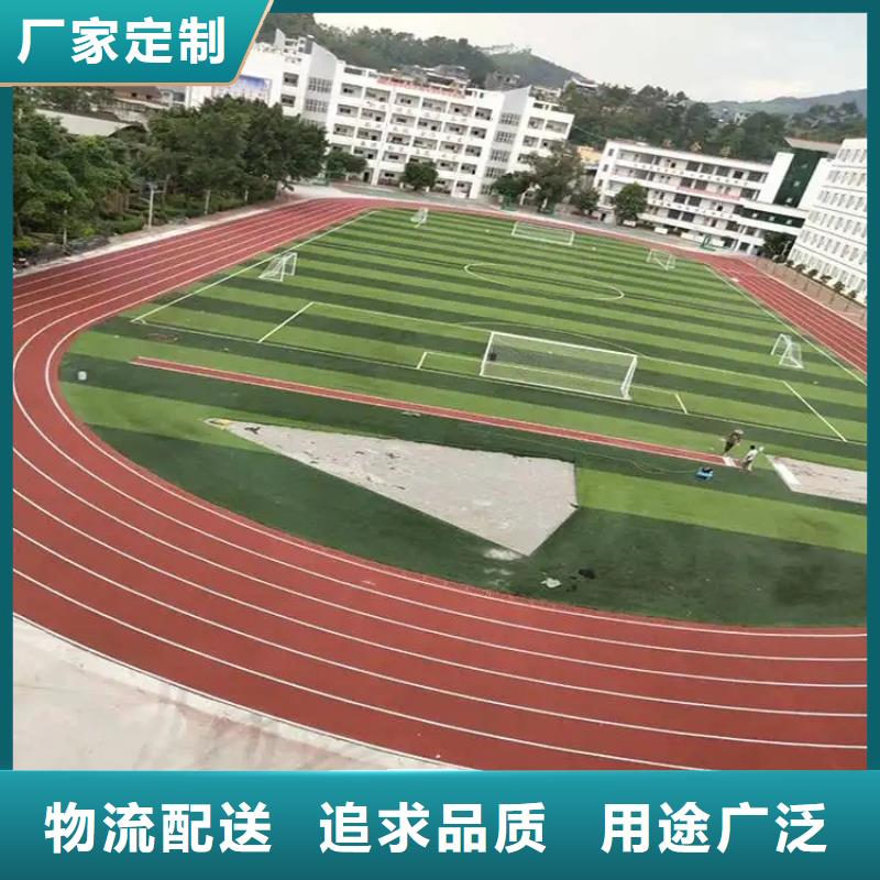 【環保型塑膠跑道】幼兒園EPDM出廠價一站式廠家