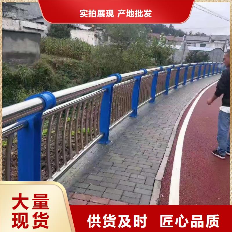 【人行道護欄】防撞景觀護欄廠家匠心工藝精選貨源