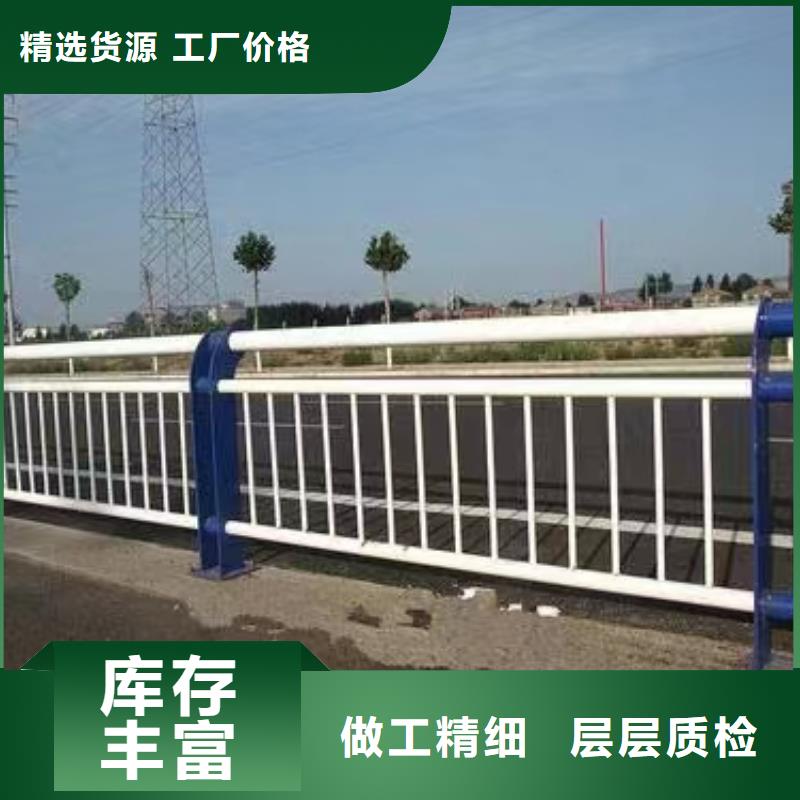 人行道護(hù)欄【不銹鋼復(fù)合管】質(zhì)量?jī)?yōu)價(jià)格低N年專注