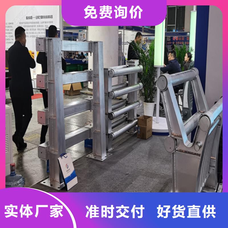 人行道護(hù)欄防撞鋼護(hù)欄廠廠家售后完善按需定制真材實(shí)料