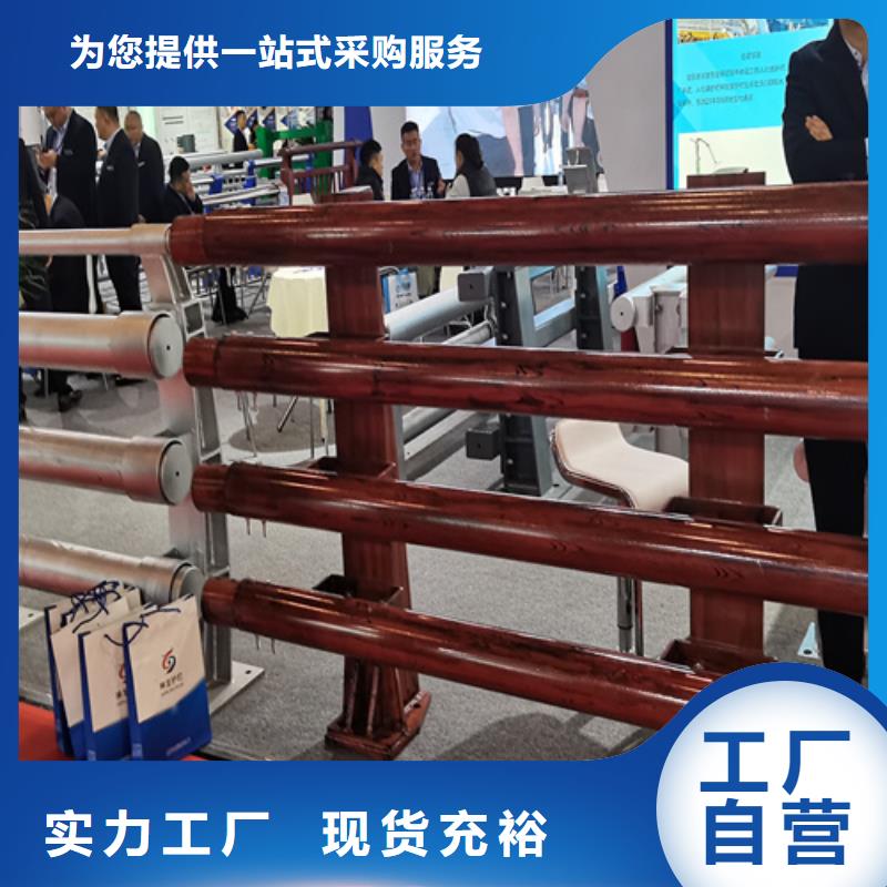 人行道護欄防撞欄桿廠家廠家直銷貨源充足實力雄厚品質保障