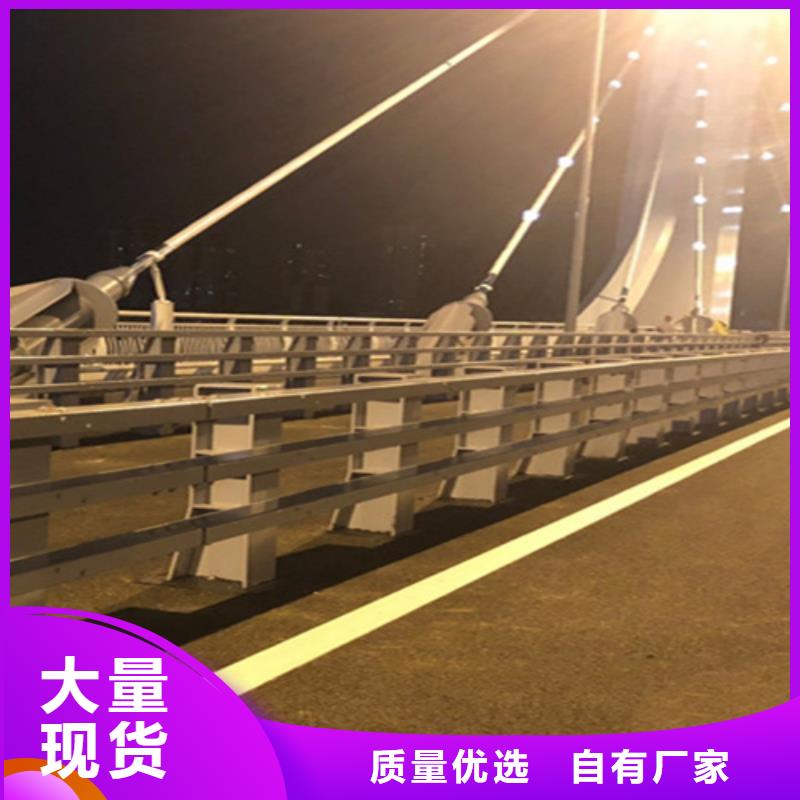 橋梁護欄,防撞鋼欄桿生產廠家實體廠家支持定制批發供應