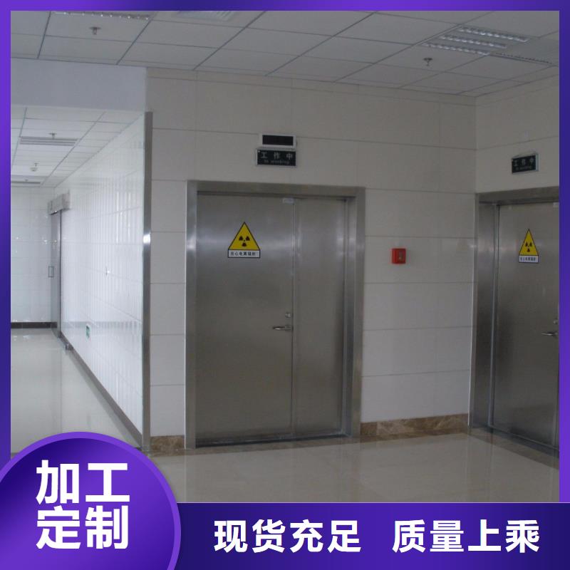 鉛門鉛房廠家廠家品控嚴格從源頭保證品質