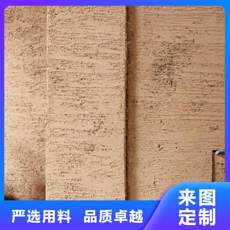 斷層仿泥巴墻涂料價(jià)格#農(nóng)家小院#鄉(xiāng)村建設(shè)#民宿改造當(dāng)?shù)刂圃焐? /></div>
                                    <div   id=